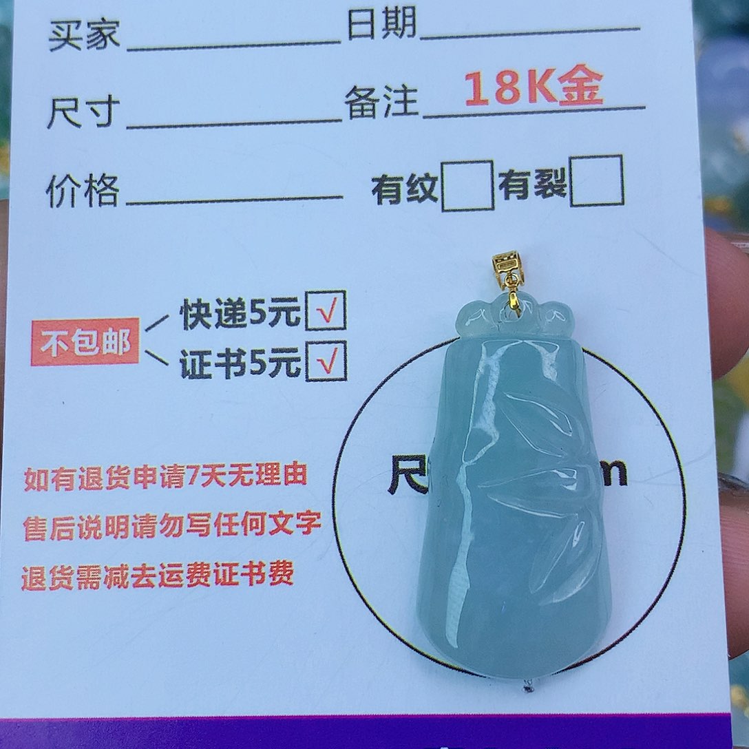 翡翠颈饰18K金镶嵌天然缅甸翡翠a货