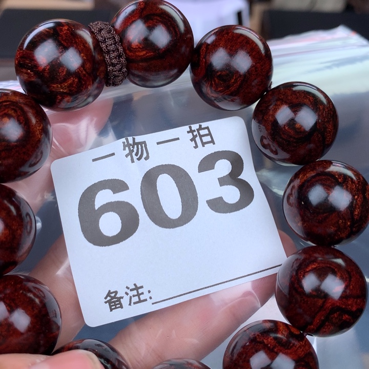 花梨木类手串手链2.0