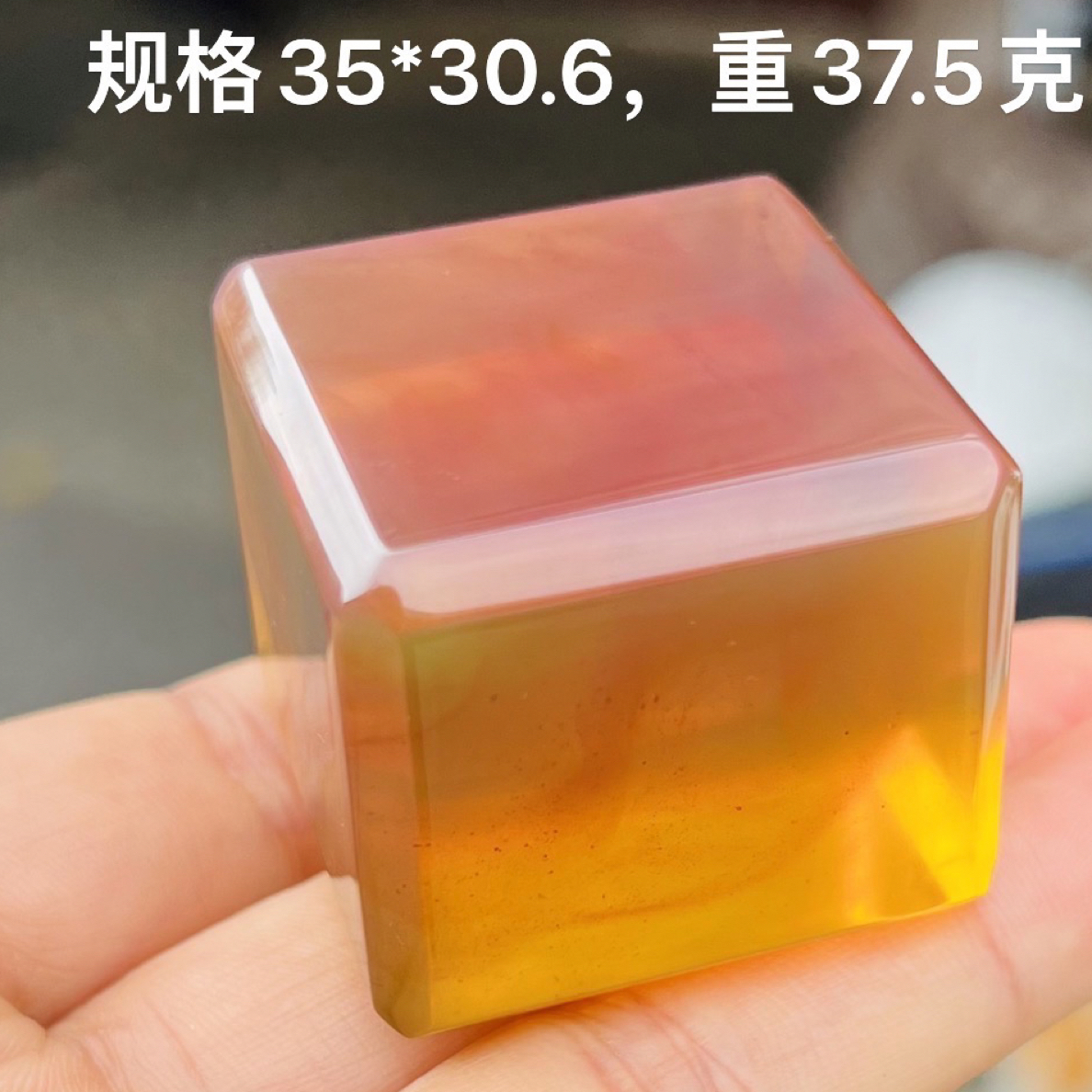天然缅甸琥珀桔蜜大方块