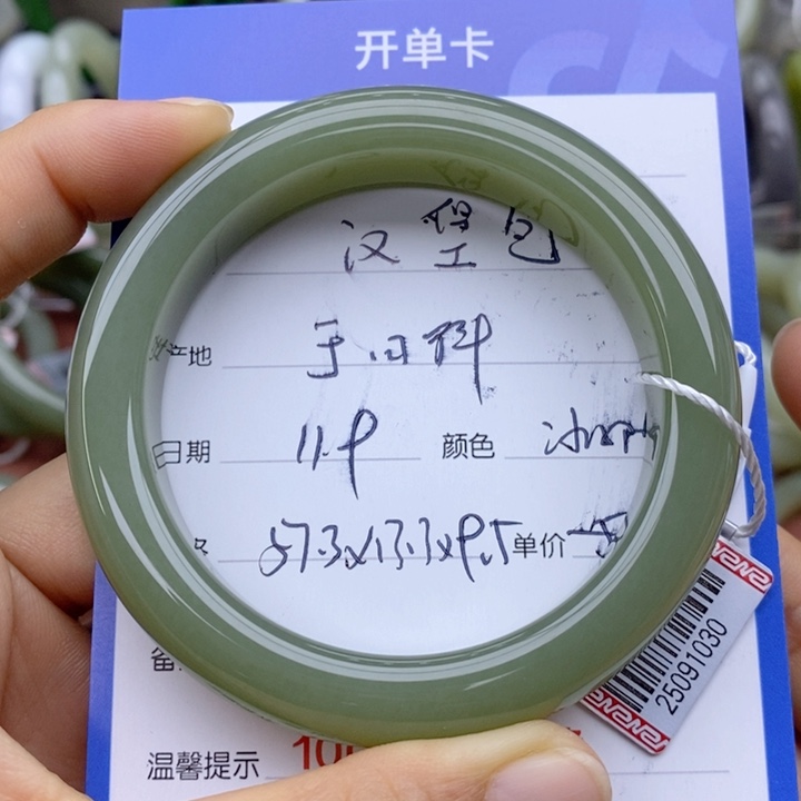 超***包和田玉未镶嵌手镯