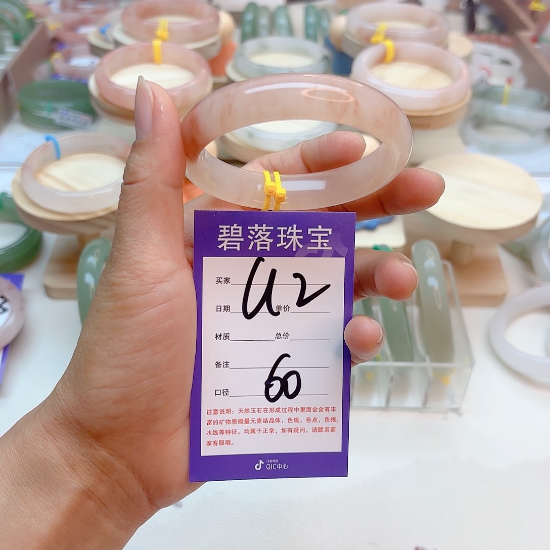 石英质玉手镯未镶嵌