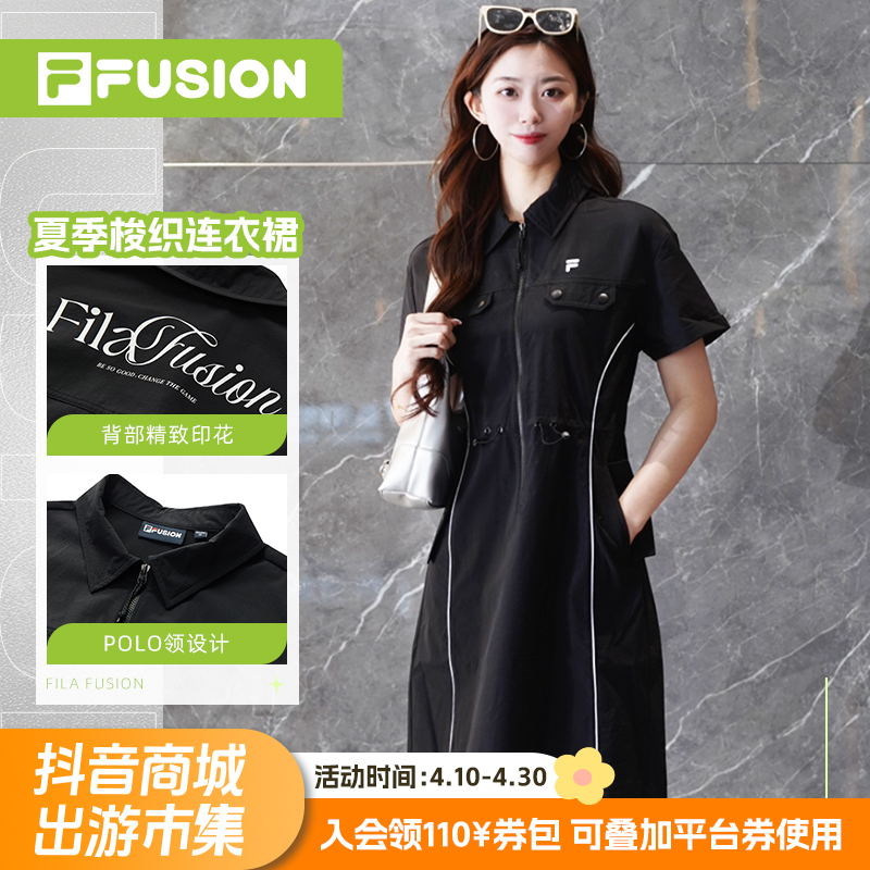 Fila/斐乐潮牌【老钱风】显瘦气质连衣裙女款25夏季新款时尚运动裙