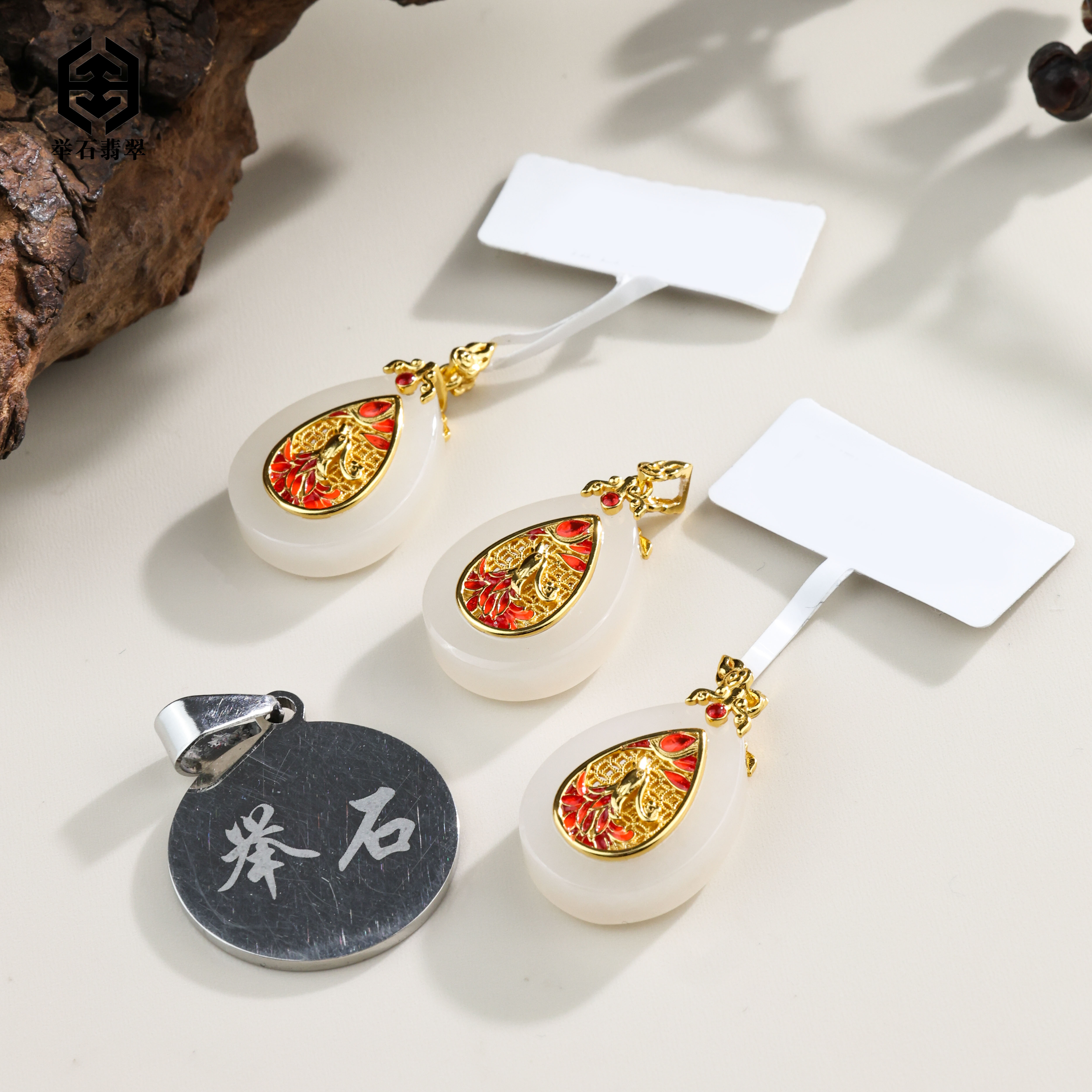 【举石臻品】TH1208-018-108和田玉吊坠（一件/多样性发）Y