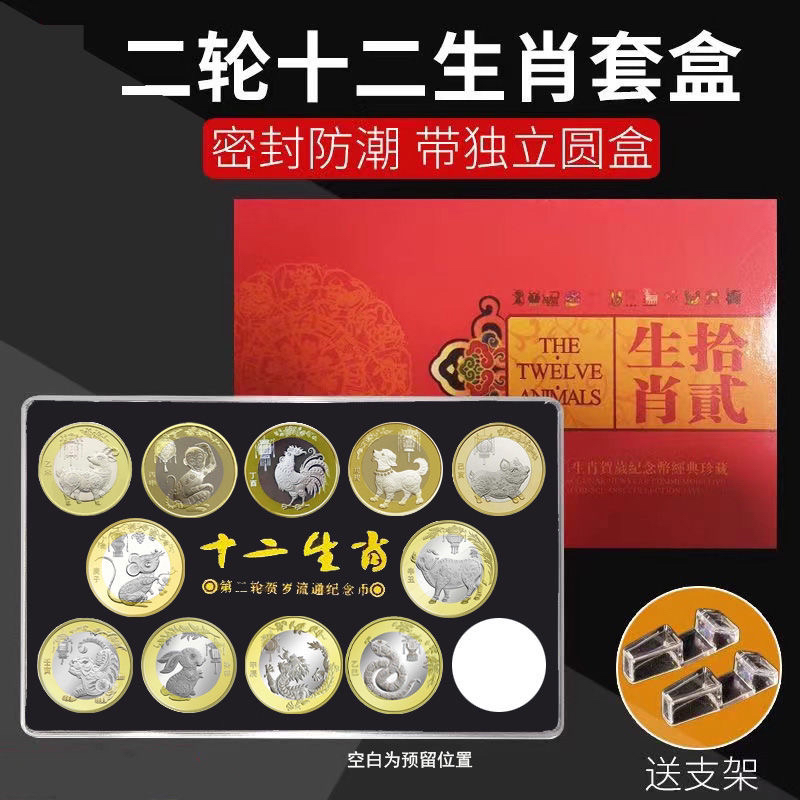 法定货币2015-2025生肖纪念币套装带《盒》10元羊币到蛇币11枚硬币