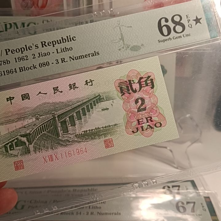 平版大桥 美68 大黑星