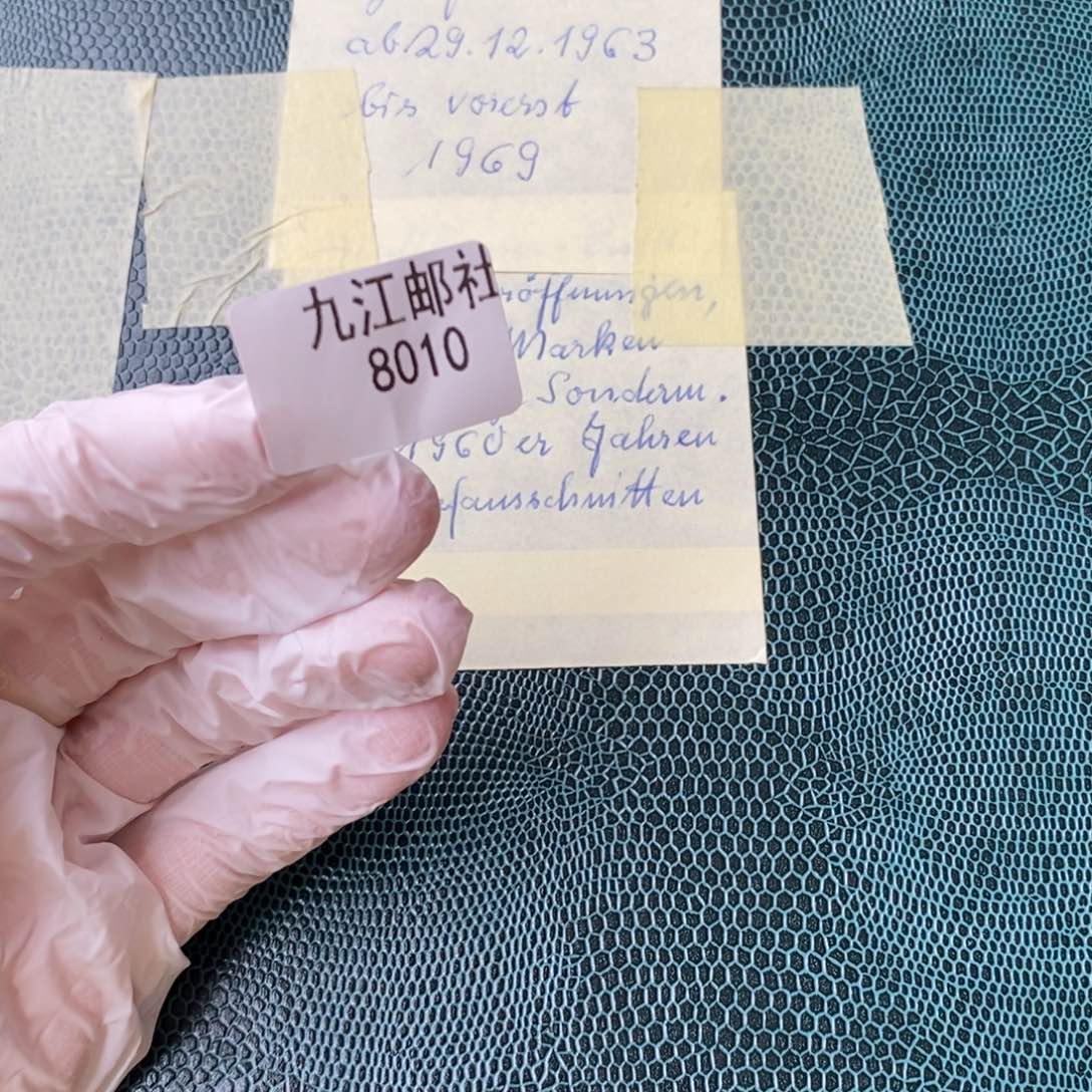 8010信封信纸信封