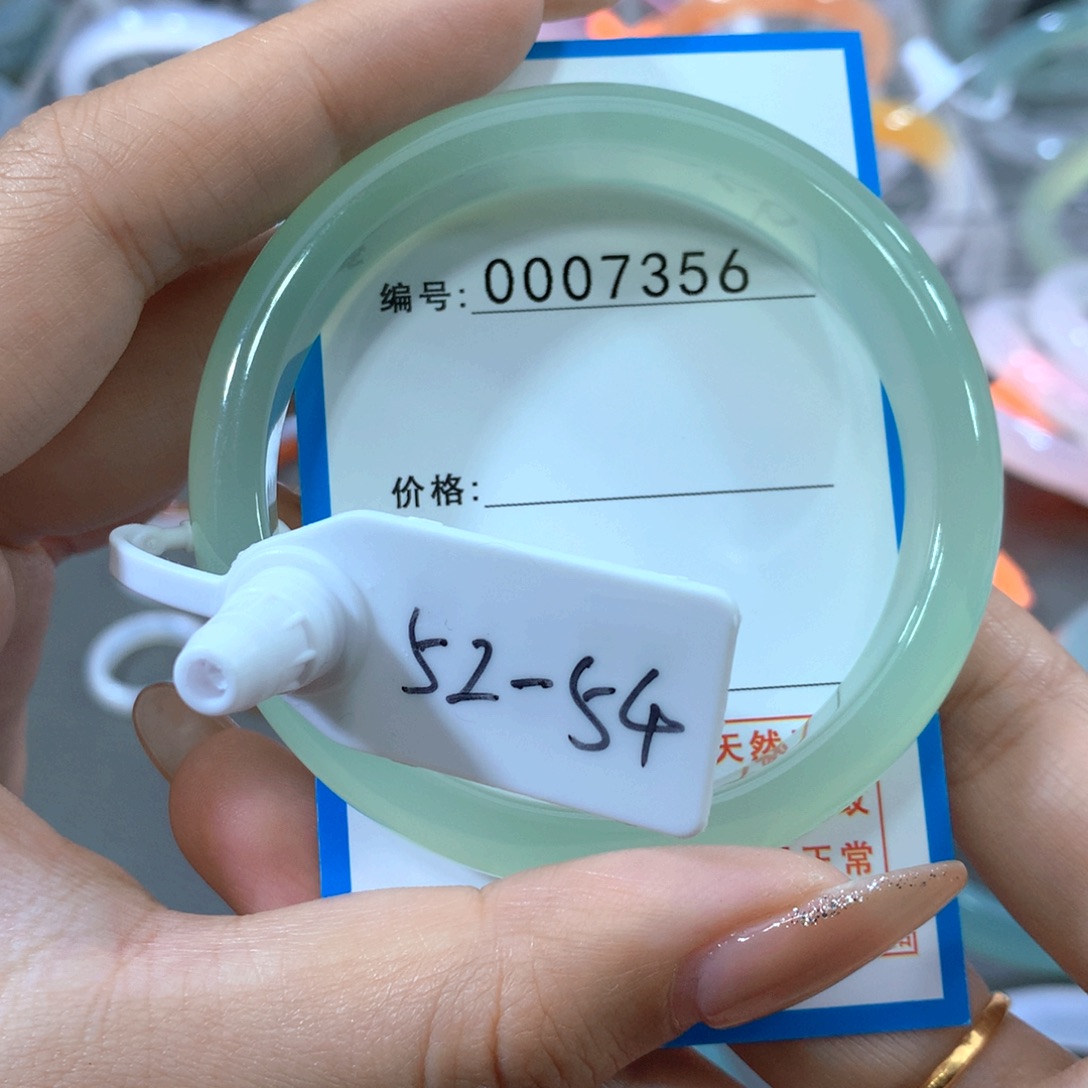 玛瑙/玉髓合金手镯