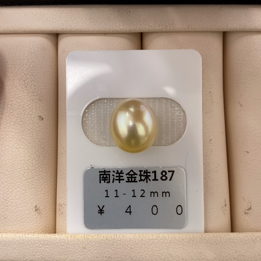 未镶嵌海水珍珠珠宝奇石
