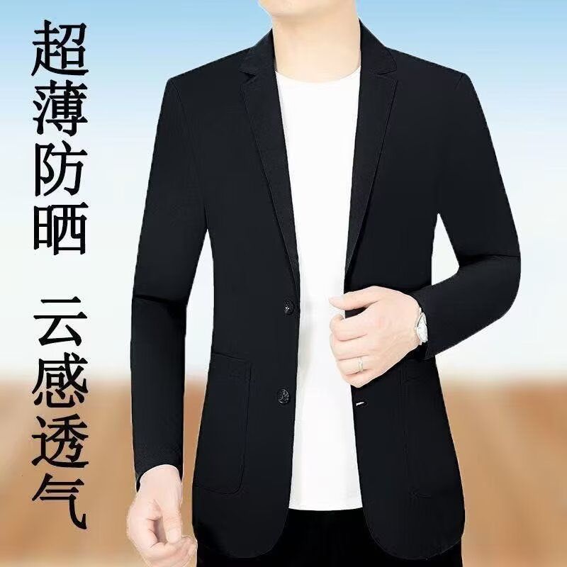男士超薄外套春秋云感平驳领商务韩版西服上装插肩袖灯笼袖修身