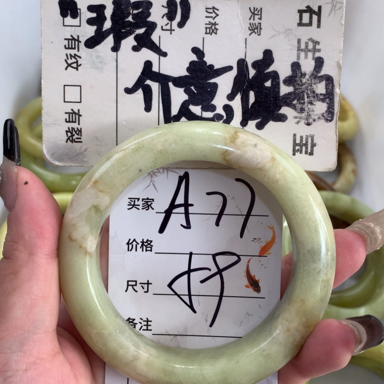 【闪购商品】蛇纹石玉未镶嵌手镯