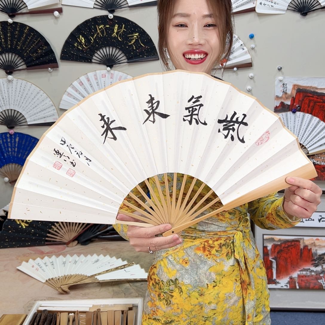 书法十寸玉竹-文玩扇-手写-粘好发出