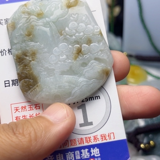 翡翠未镶嵌颈饰挂件