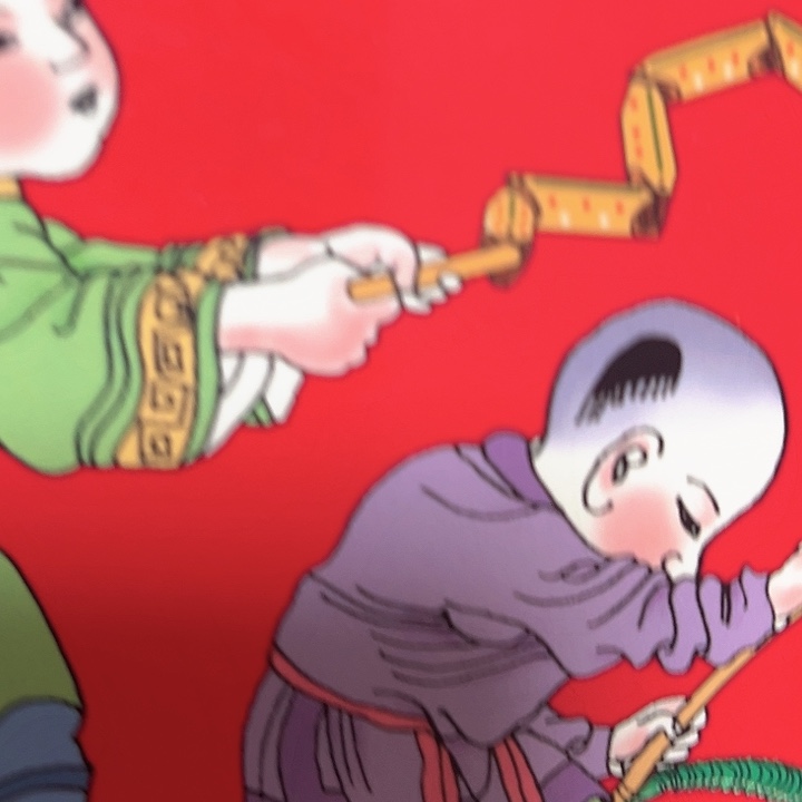 蛇年纪念卡册指定链接.1e4k601