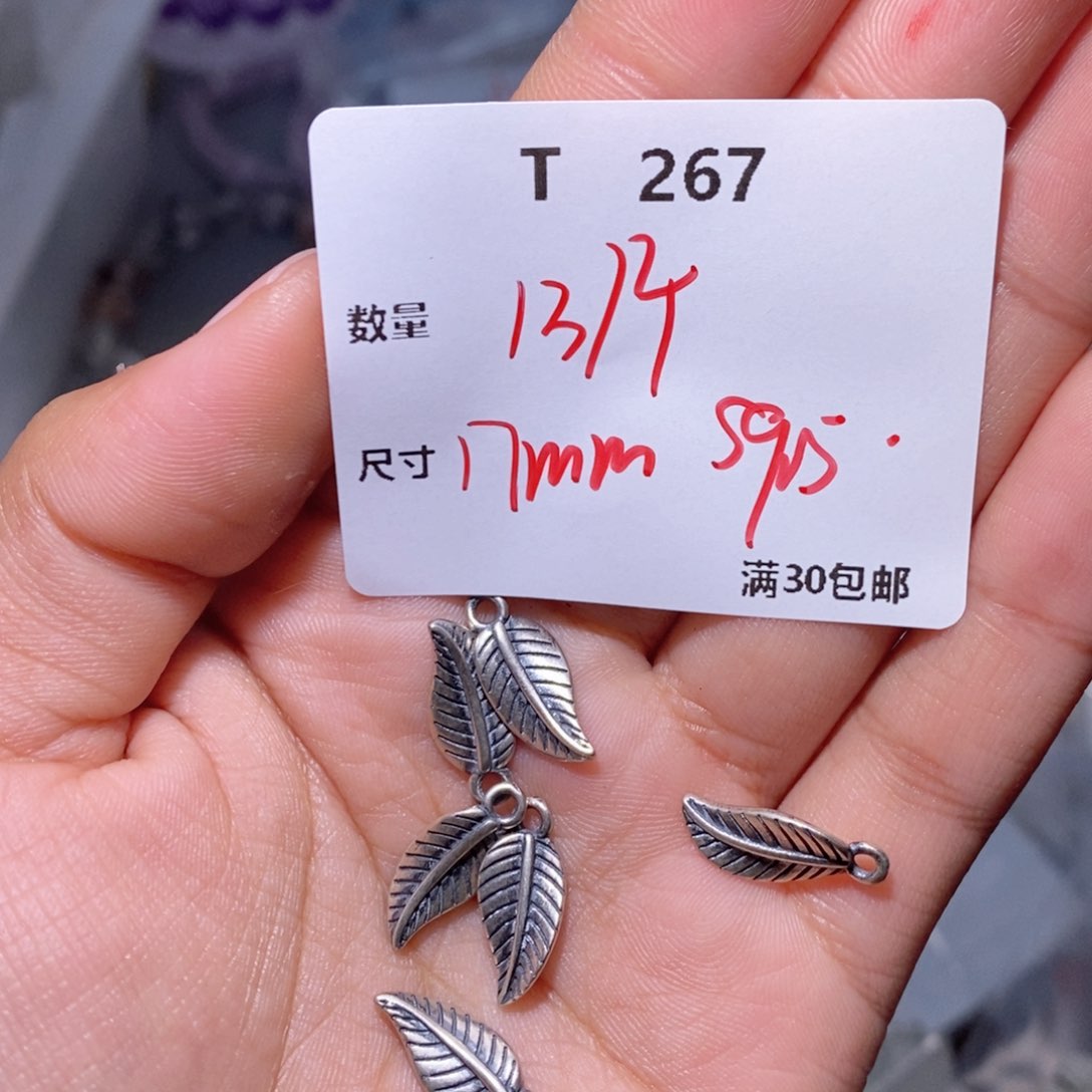 水晶珠宝半成品银S925镶嵌T267