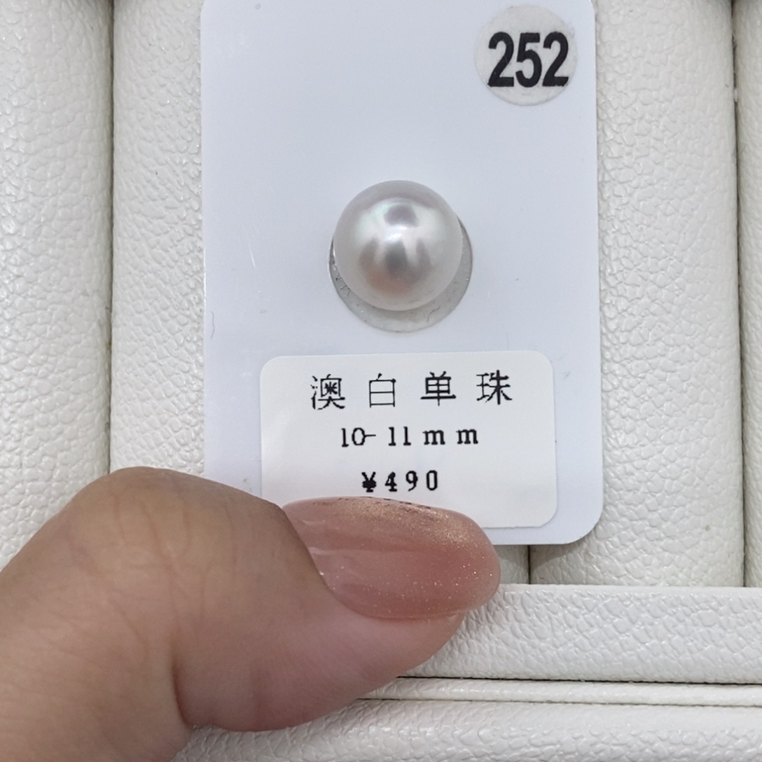 定制海水珍珠未镶嵌裸珠