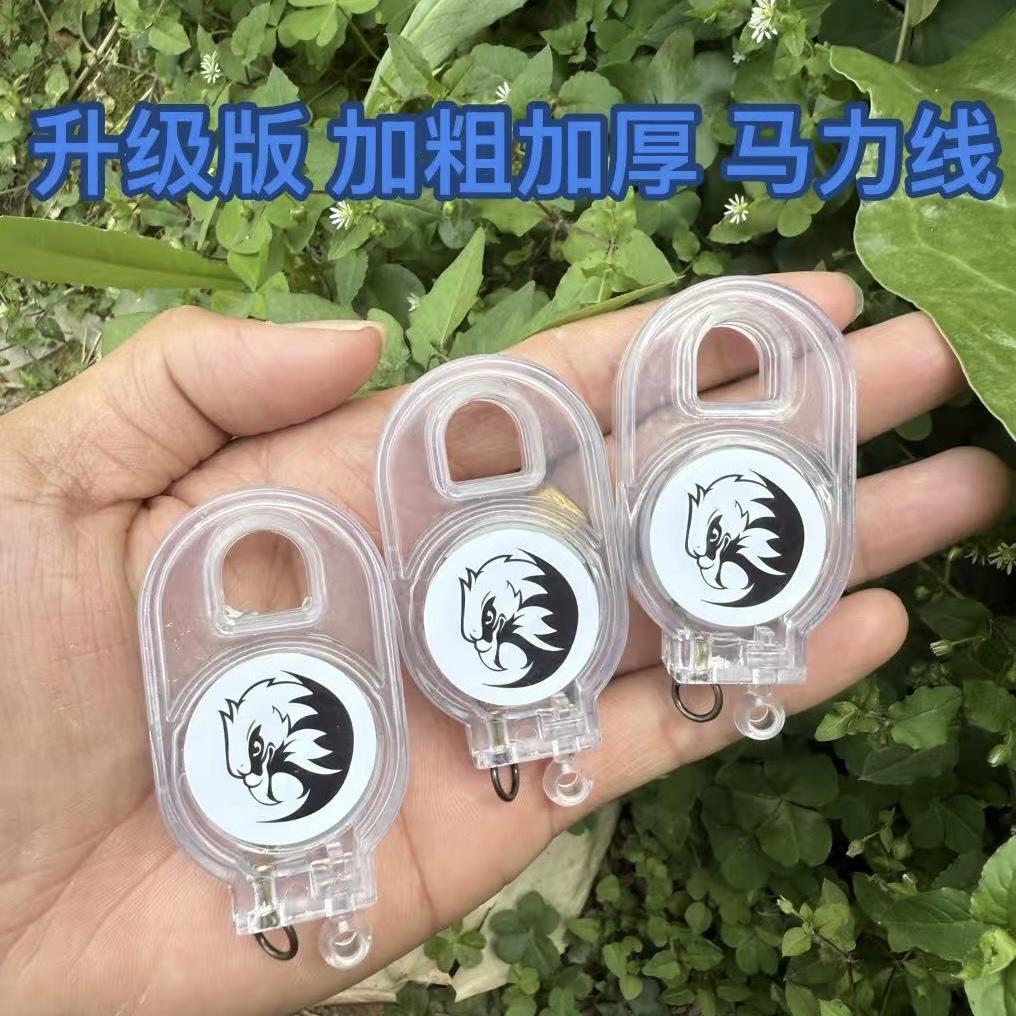 多功能钥匙扣大马可控回弹绳可伸缩易拉扣防丢挂件失手绳大马力线
