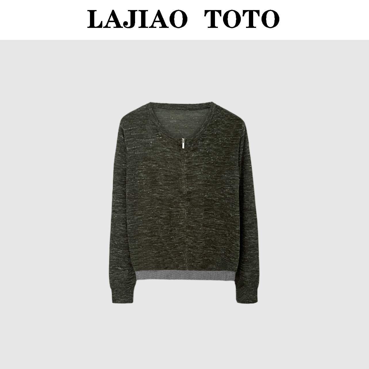 辣椒姐【漫叙秋光】亚麻洋气衣服女士轻奢毛衣开衫外套女#YMZ001