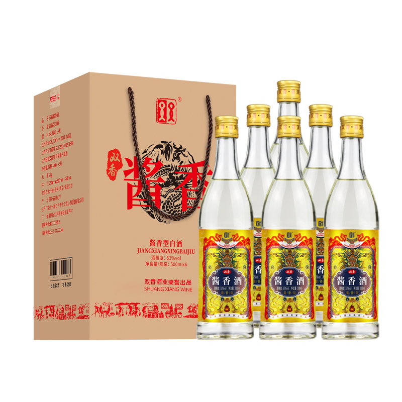 双香光瓶贵州茅台镇酱香型白酒53度纯粮酿造口粮酒53度500ml