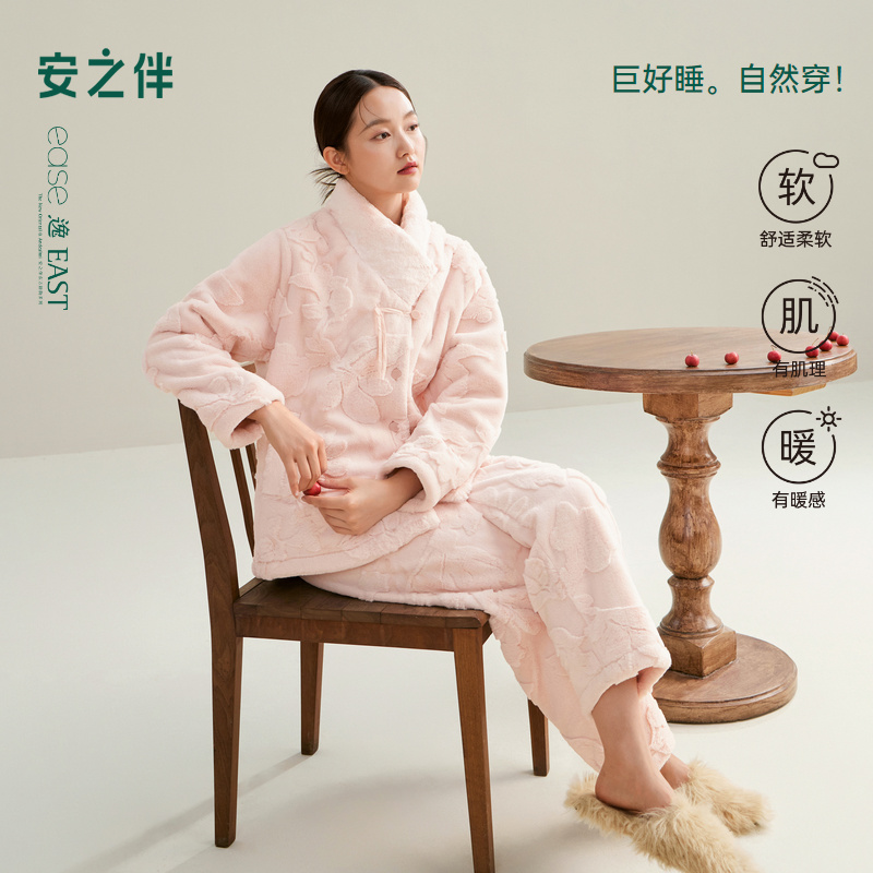 安之伴【巨保暖】珊瑚绒睡衣女冬季加厚冬款提花复合绒家居服套装