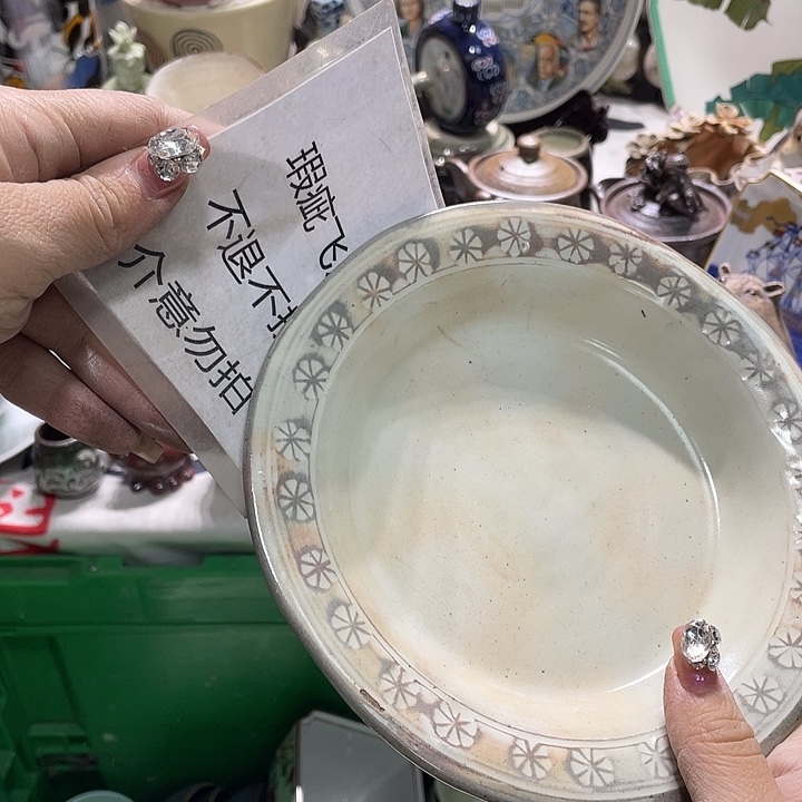 茶杯具19.9发带瑕疵牌都是坏的8