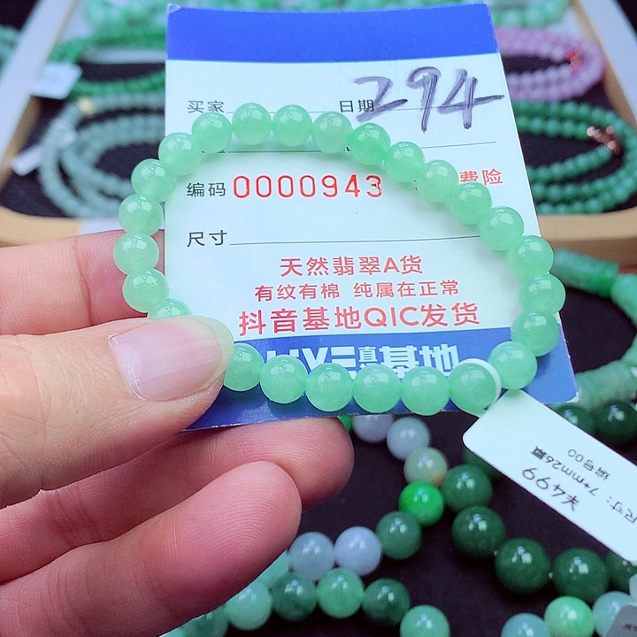 毛衣链未镶嵌翡翠