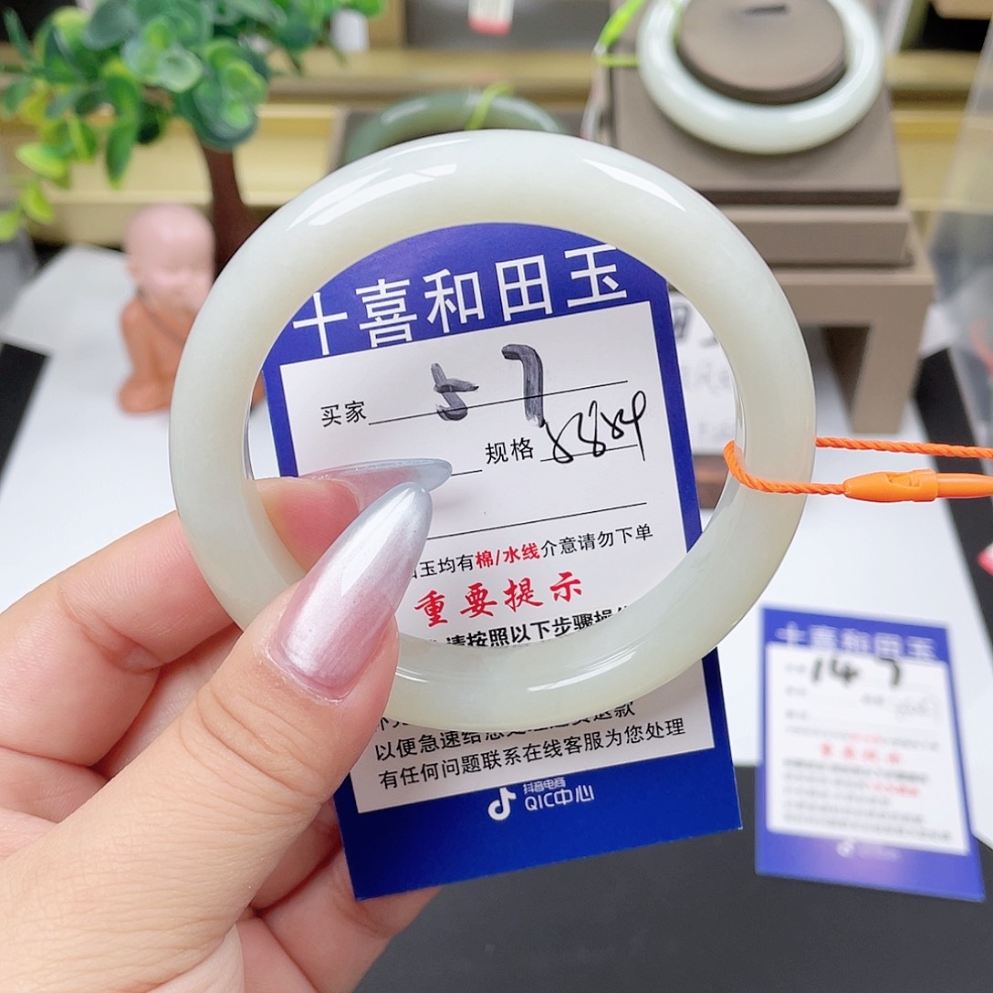 和田玉未镶嵌手镯