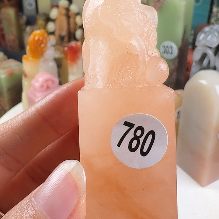 印石青田石印石章料…..