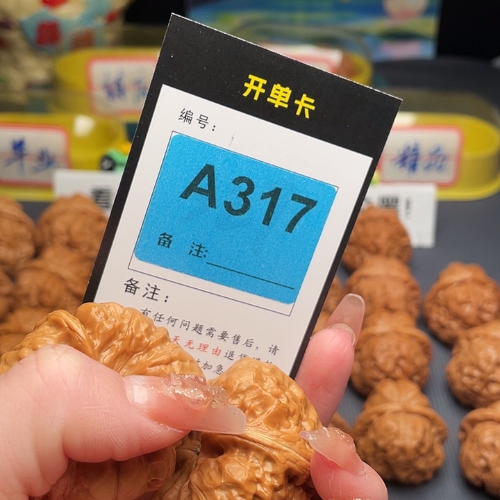 文玩核桃吊坠蛤蟆