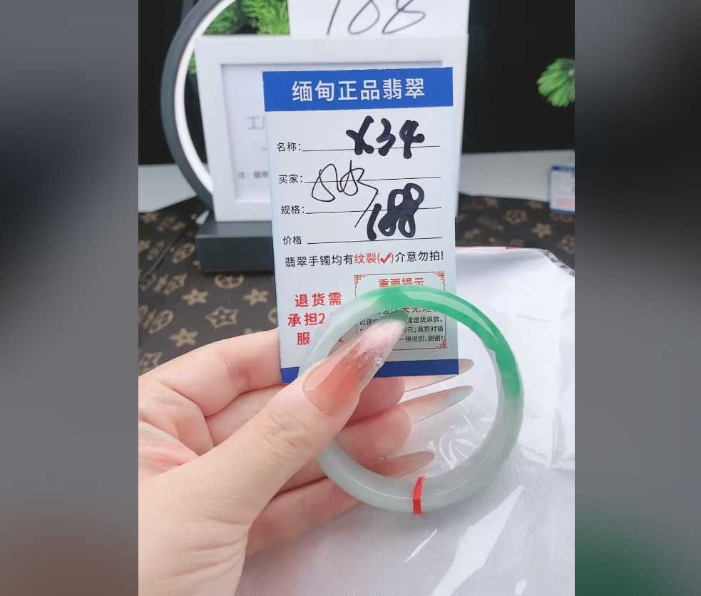 X34【缅甸翡翠 手镯】实物以直播间为准微色差G