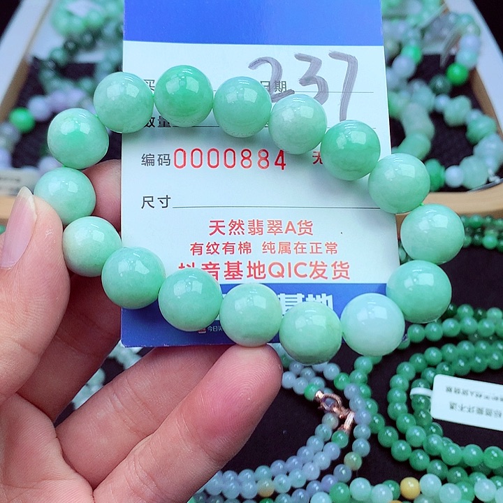 毛衣链未镶嵌翡翠