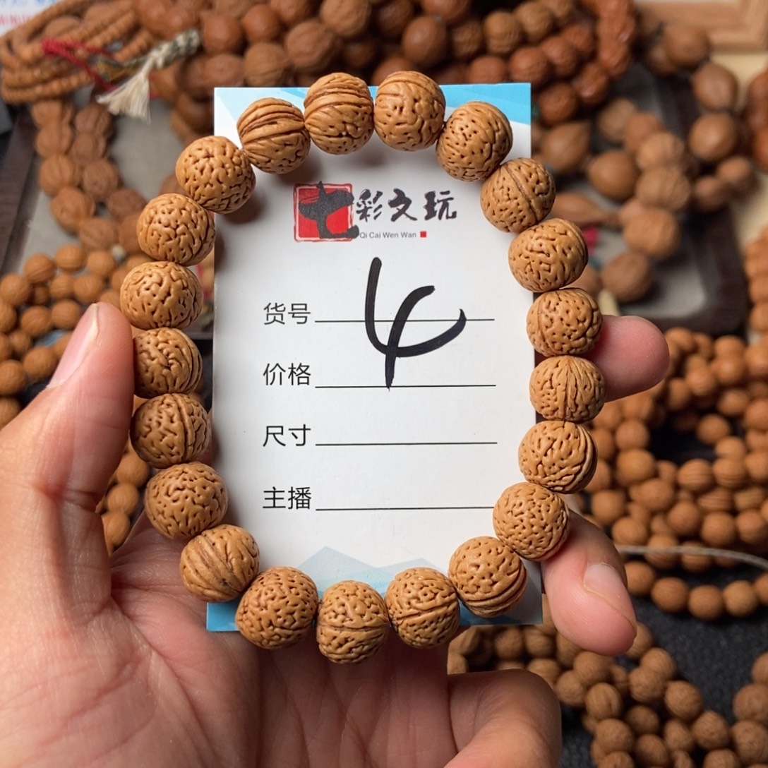 野生小桃核12尺有修4号