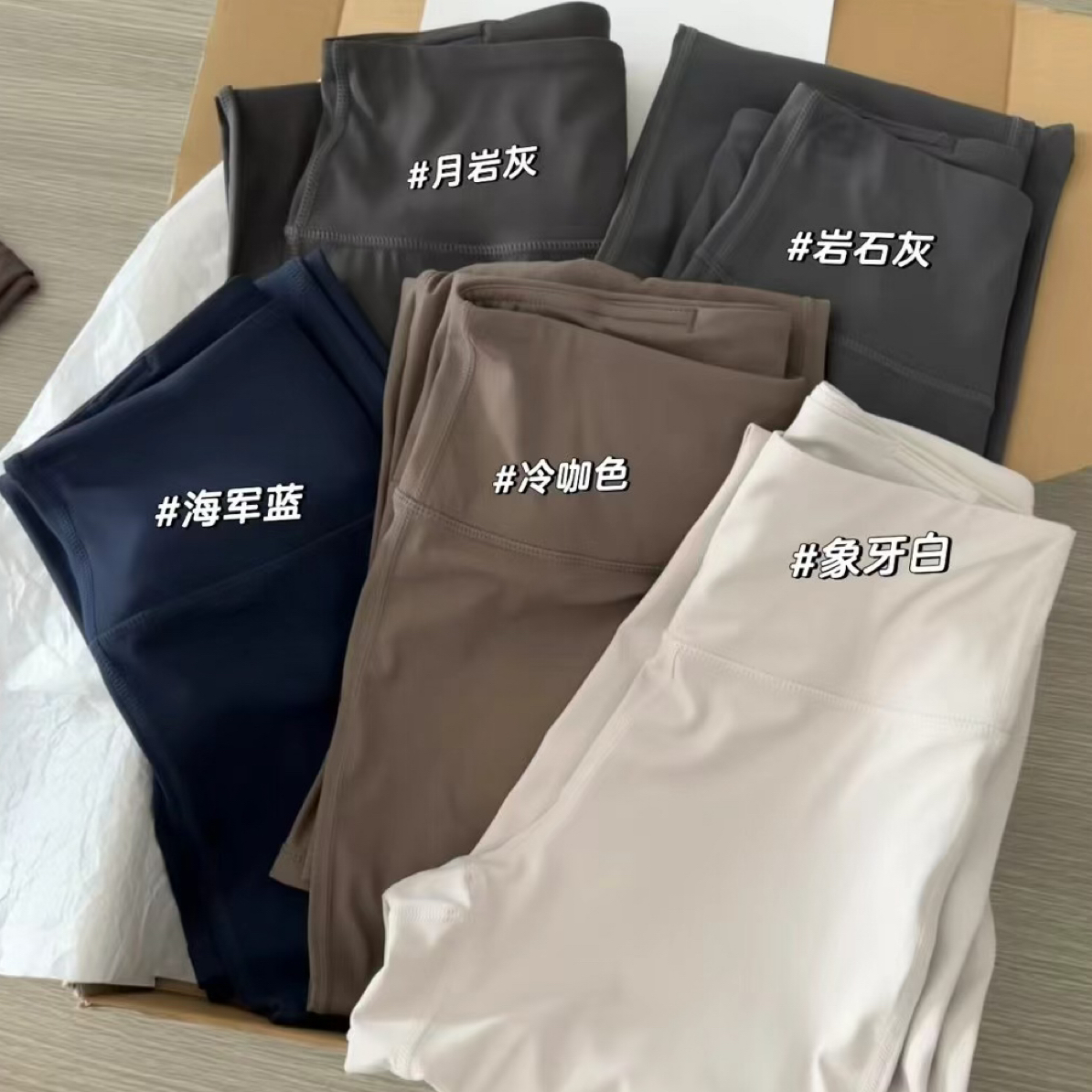 新款加绒高腰提臀女瑜伽喇叭裤运动健身外穿