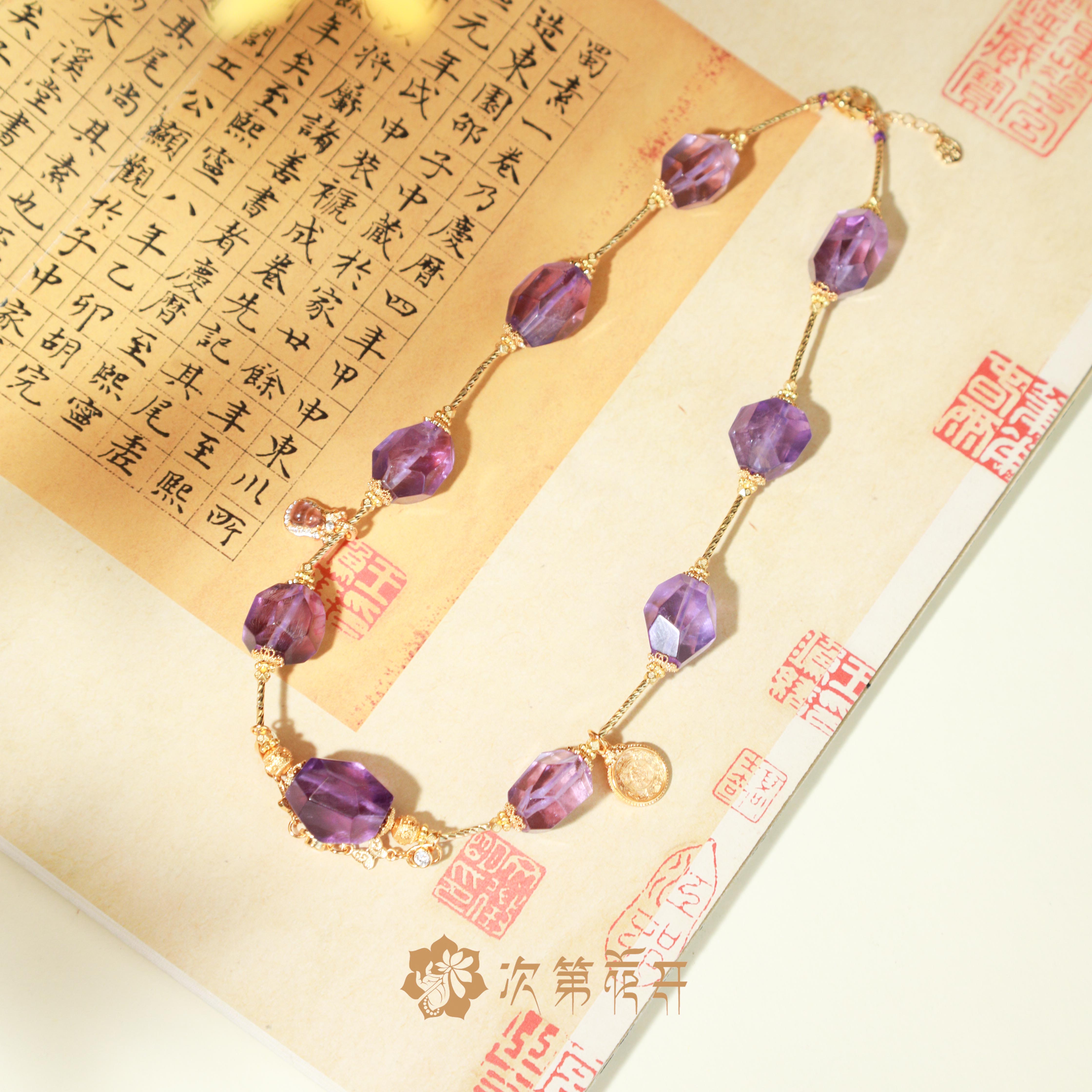 【幻魅】紫水晶项链