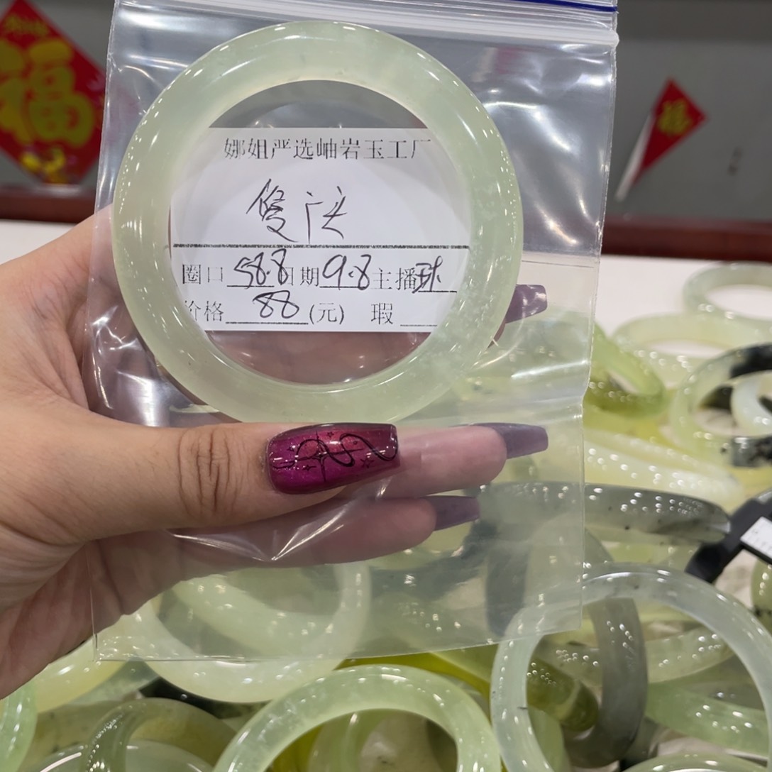 未镶嵌蛇纹石玉手镯?****?