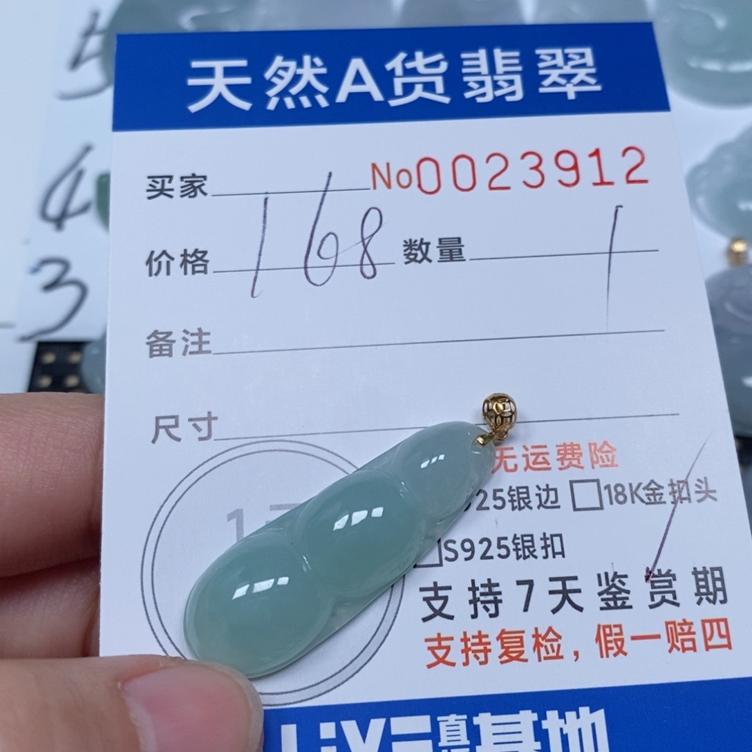 翡翠颈饰未镶嵌天然缅甸翡翠