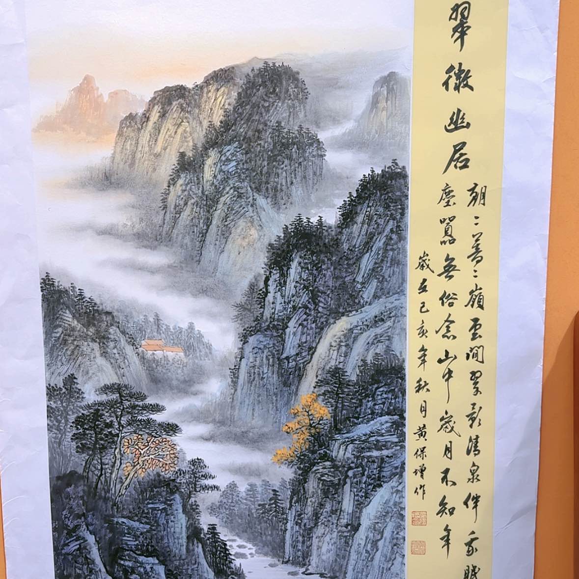 【闪购商品】国画书法作品欣赏。书法作品欣赏。书法作品