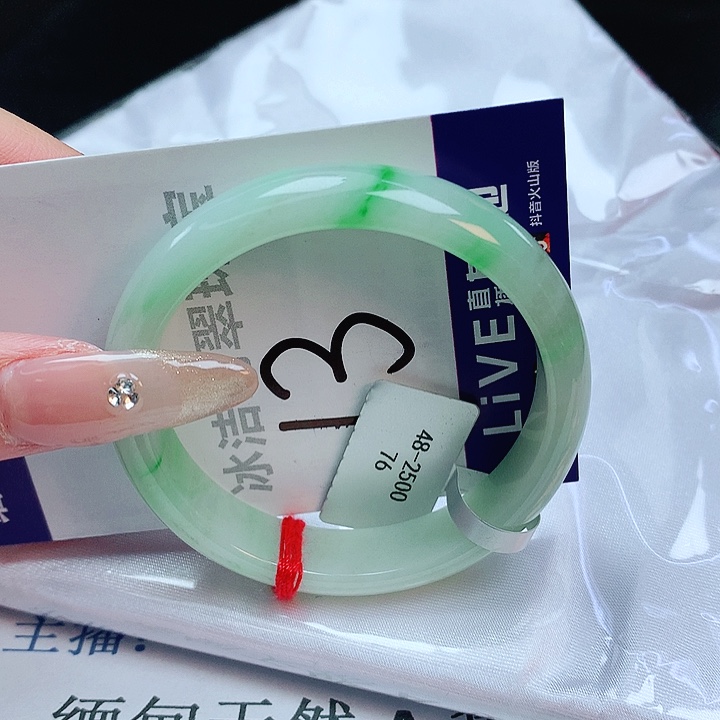 翡翠手镯未镶嵌缅甸天然a货翡翠手镯