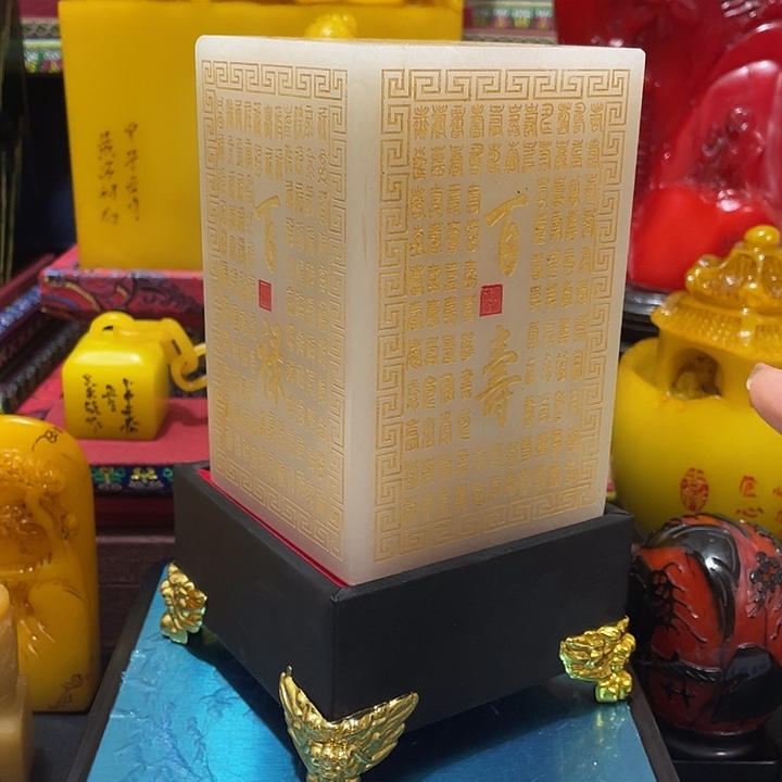 寿山石印石篆刻印章引首章闲章姓名章生日礼物