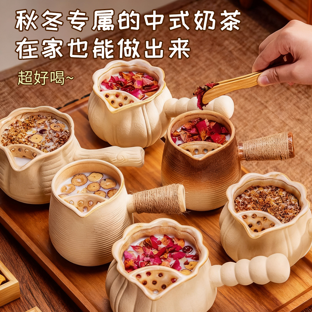 花茗客云南罐罐烤奶围炉煮茶养生茶秋冬