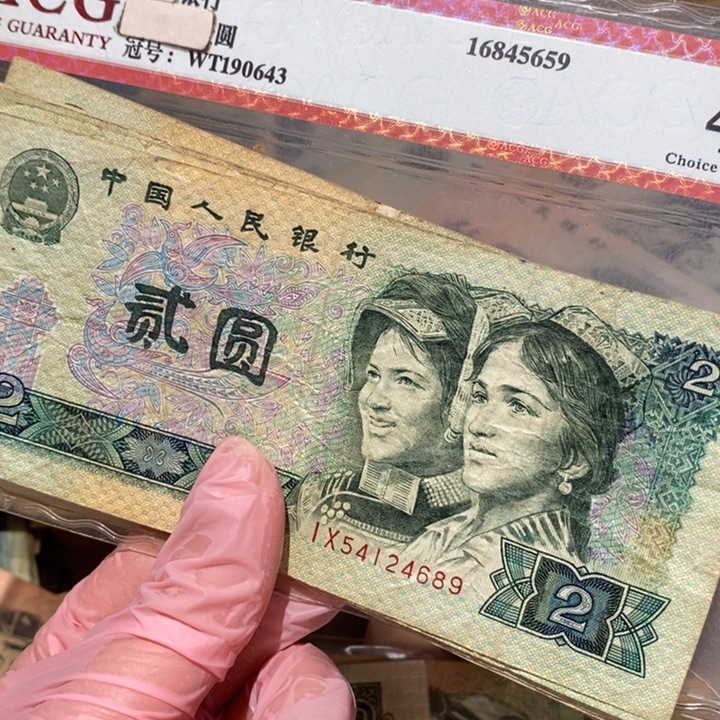 888888888闪购链接802