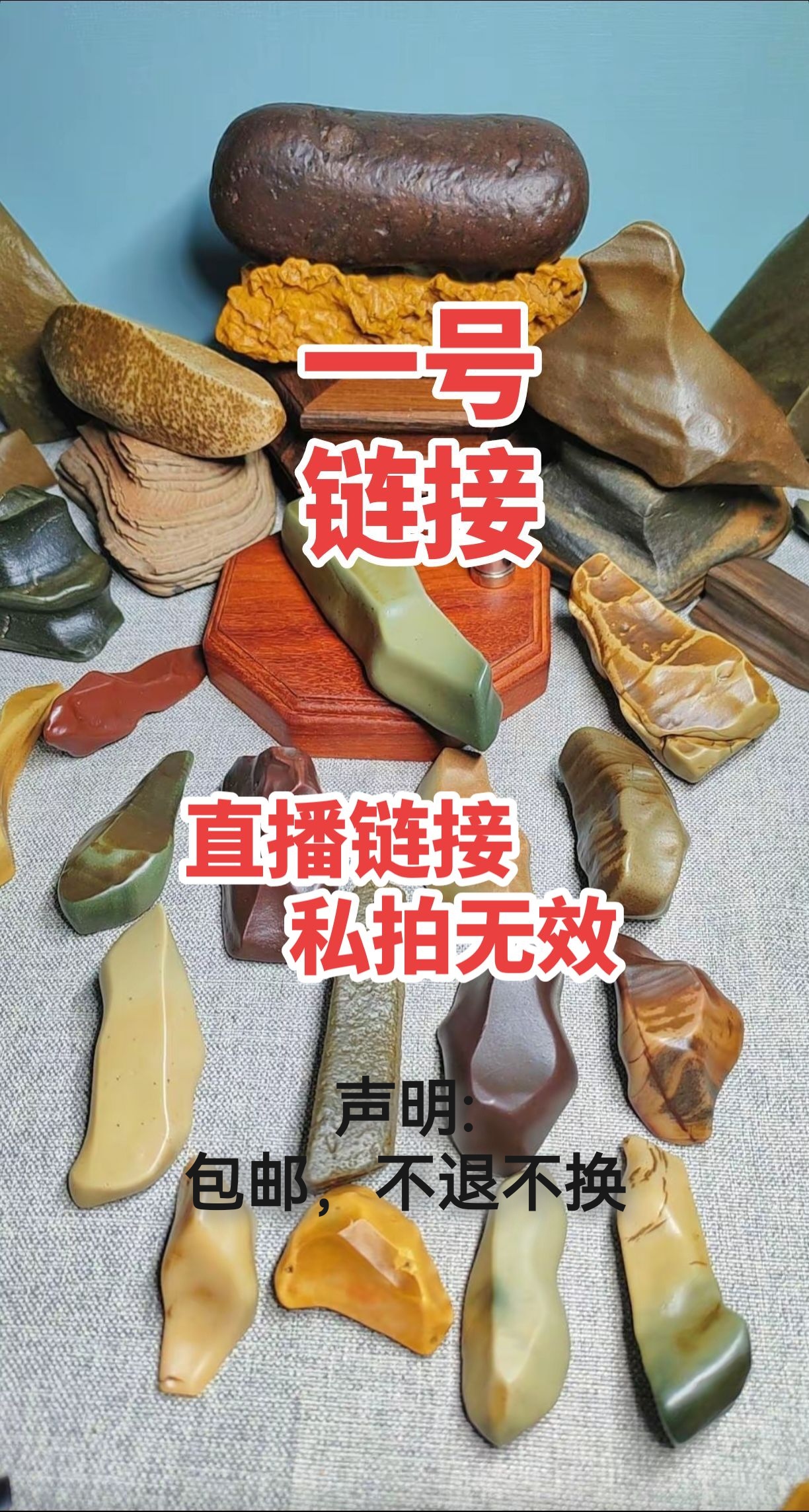 新疆沙尔湖戈壁奇石异形手工桌面客厅家居办公室摆件