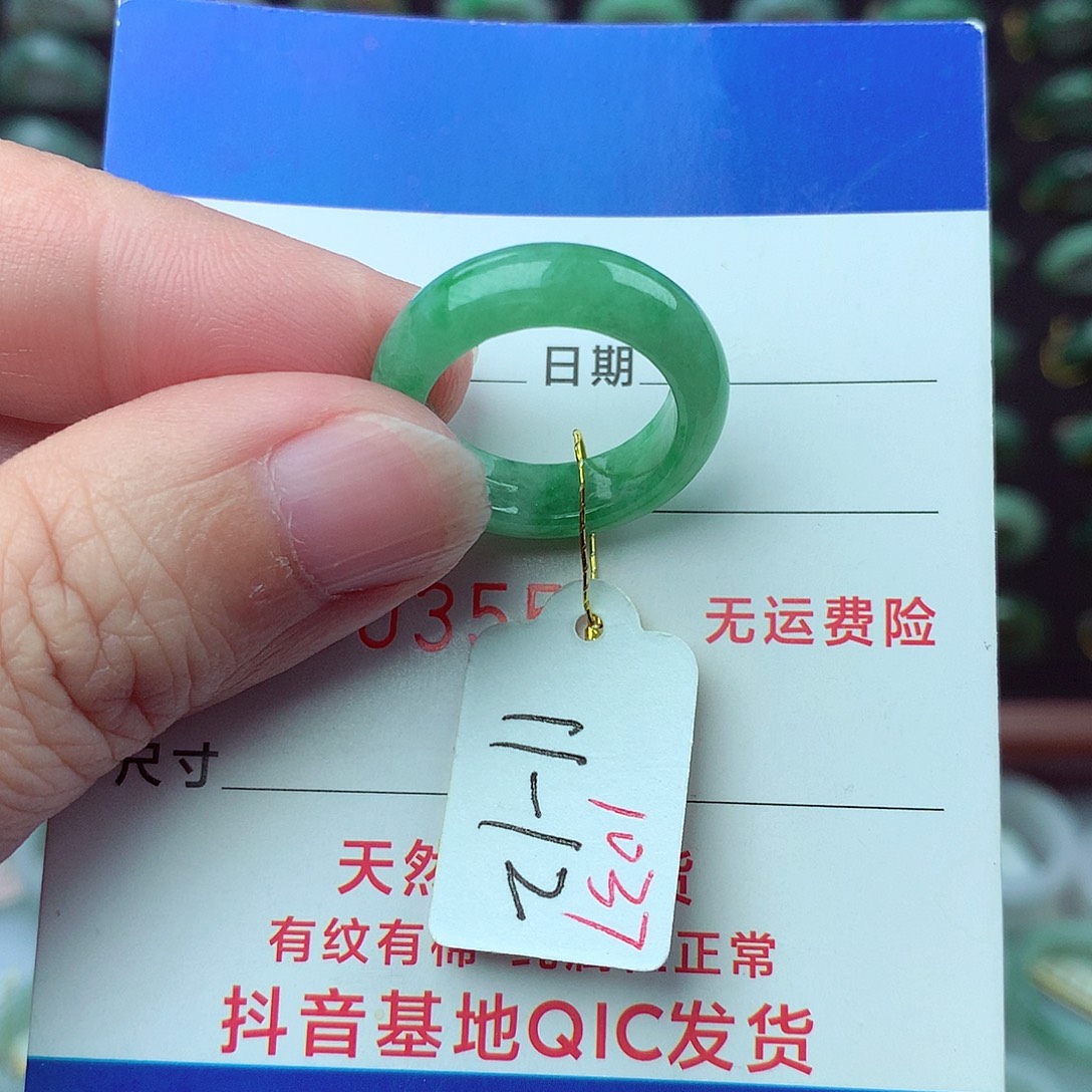 翡翠未镶嵌戒指翡翠