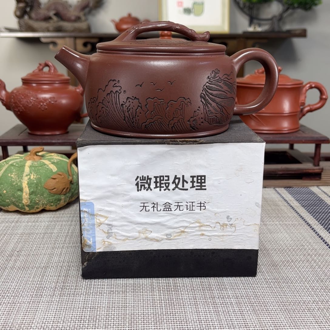 沉***默紫砂茶壶微瑕处理