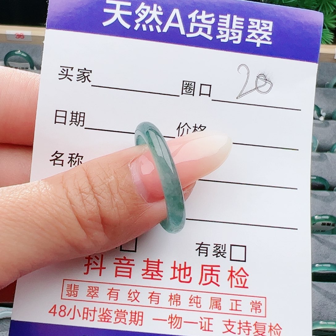 翡翠戒指未镶嵌朵****)