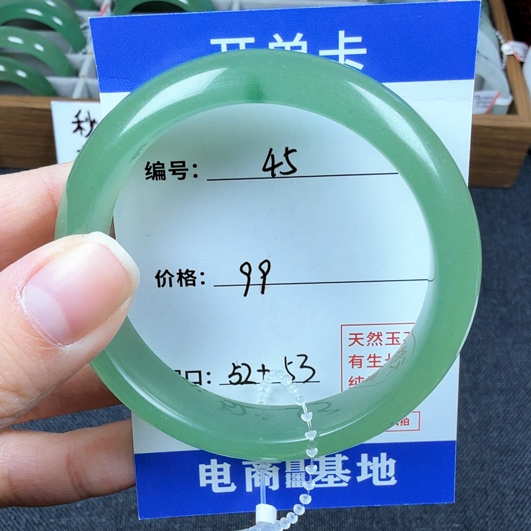 石英质玉手镯未镶嵌