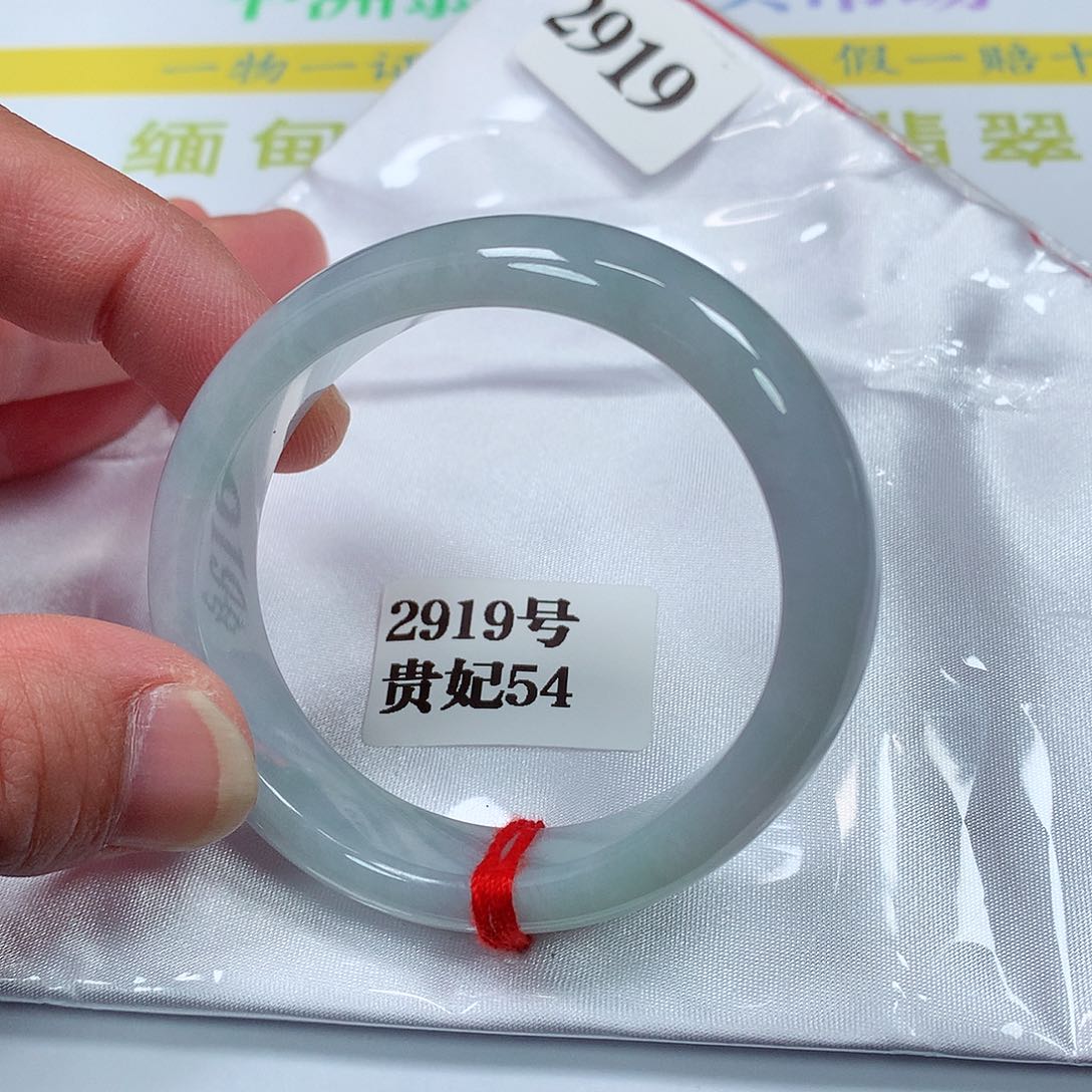 【闪购商品】翡翠手镯未镶嵌2919号