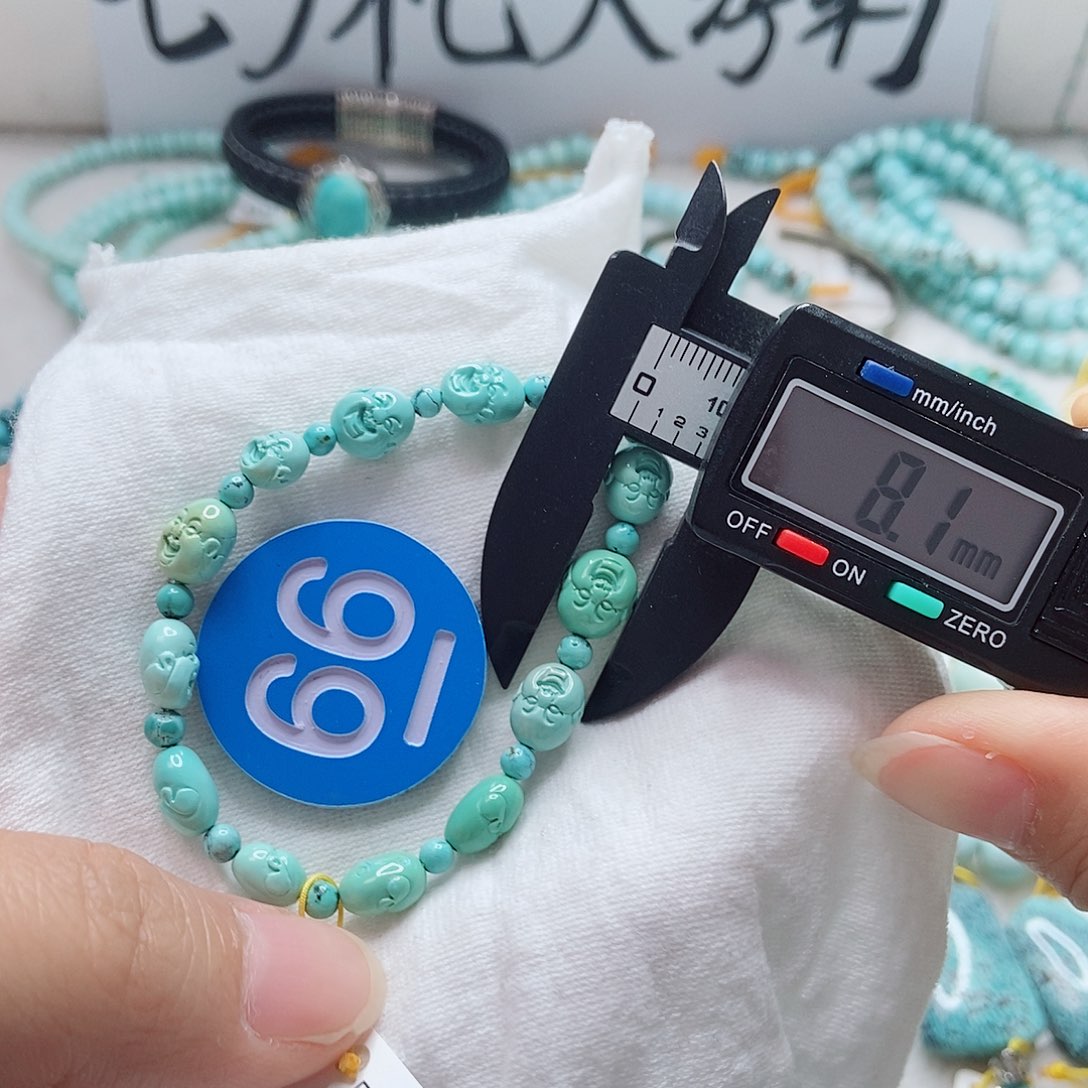 未镶嵌绿松石珠宝奇石