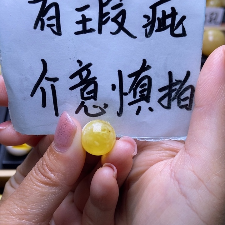 未镶嵌琥珀裸石星筠珠宝优选3