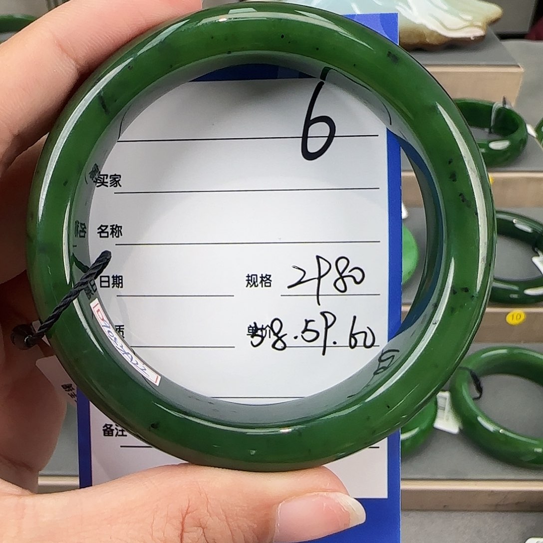 未镶嵌手镯和田玉（碧玉）