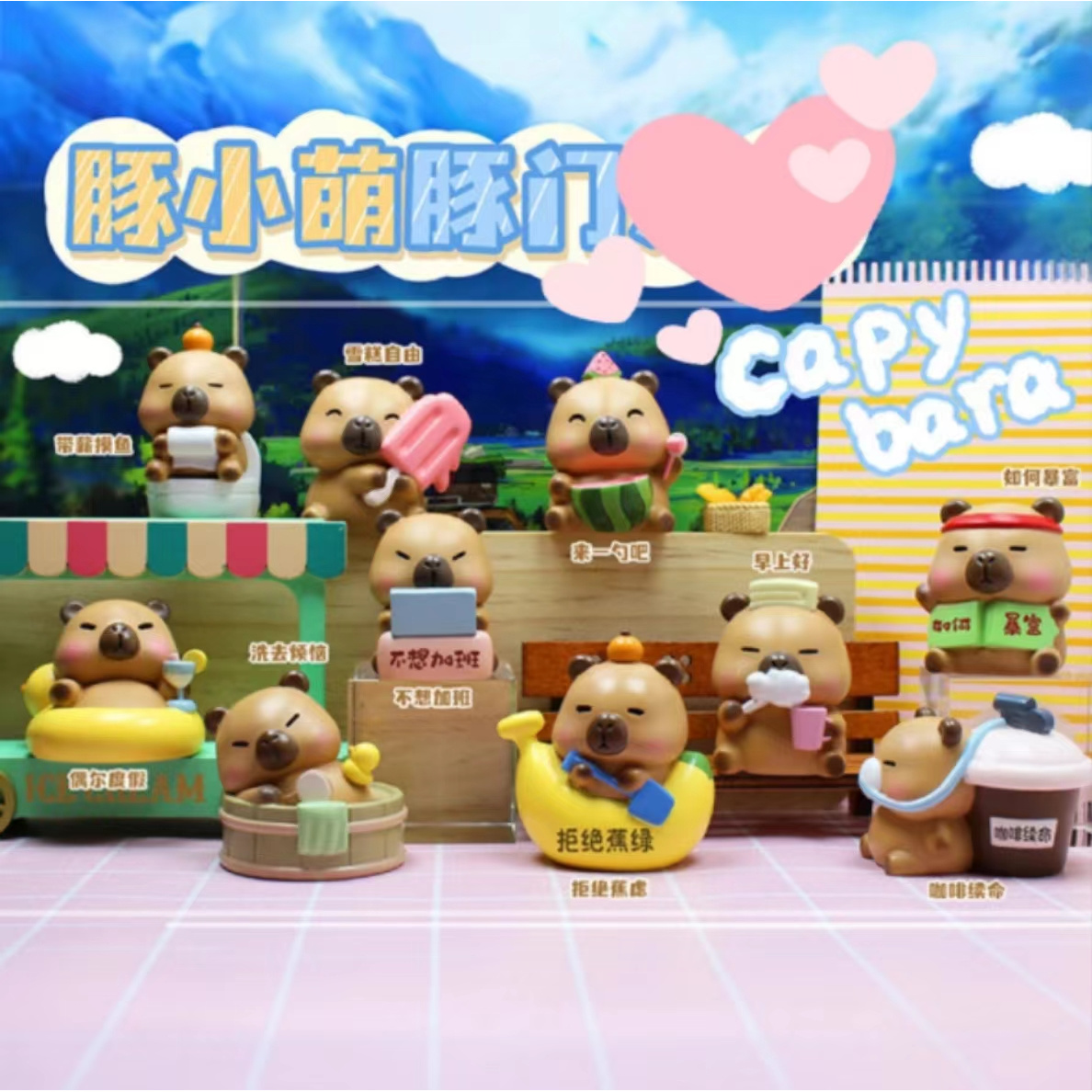 豚小萌之豚门盲盒